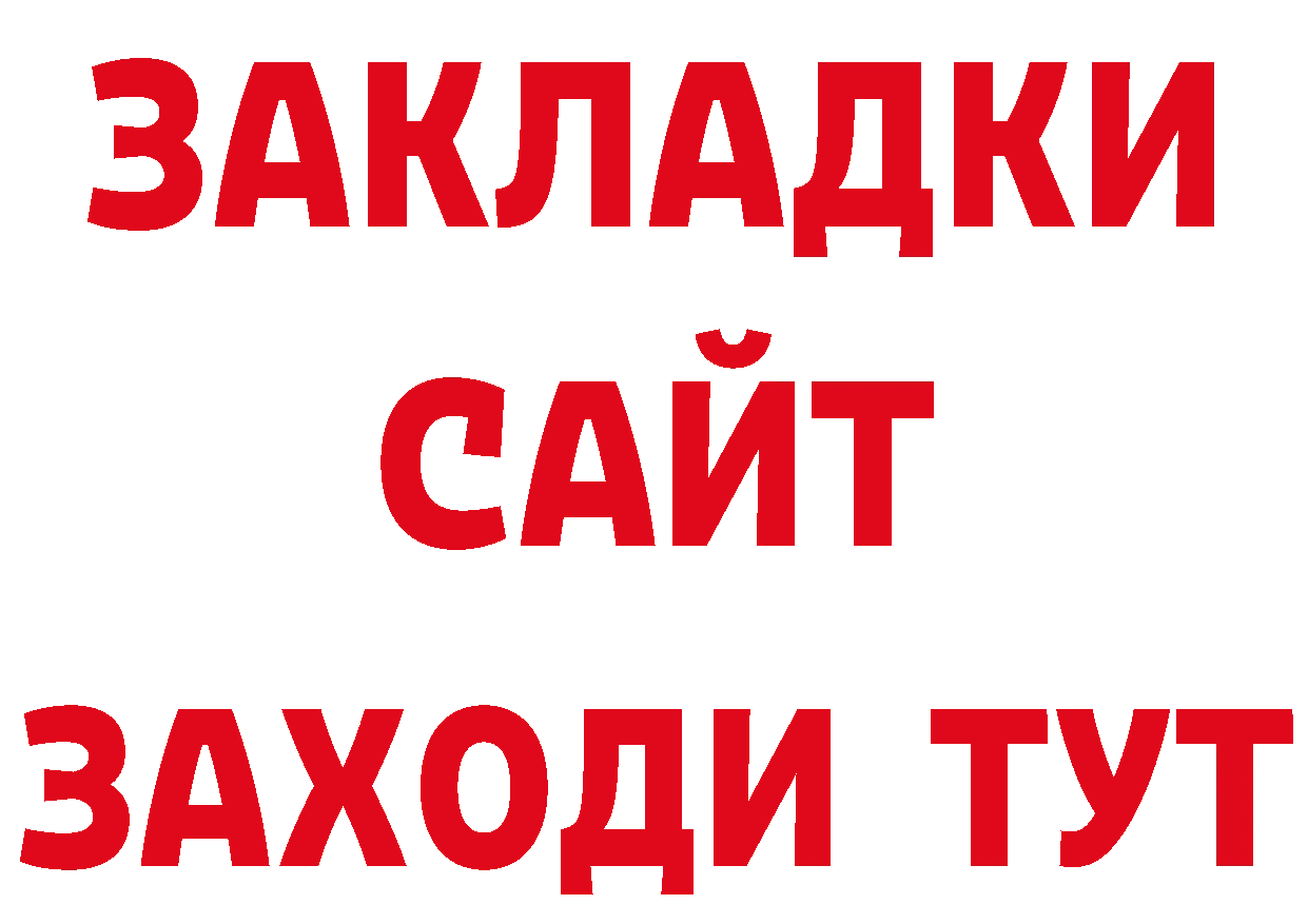 ГЕРОИН Афган рабочий сайт площадка hydra Черкесск